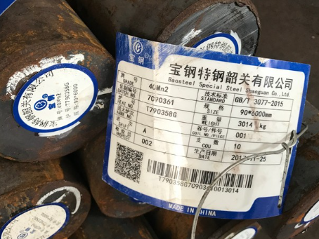 西青40Mn2合金结构钢