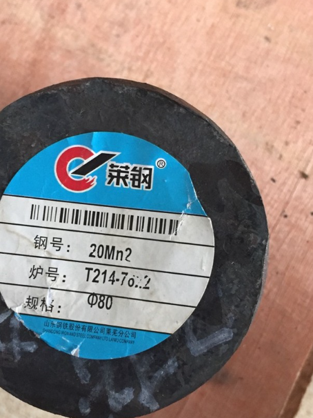 西青20Mn2合金结构钢