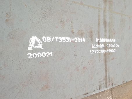 西青容器板-16MnDR