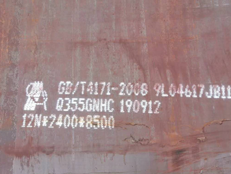 西青Q345NS耐酸钢板